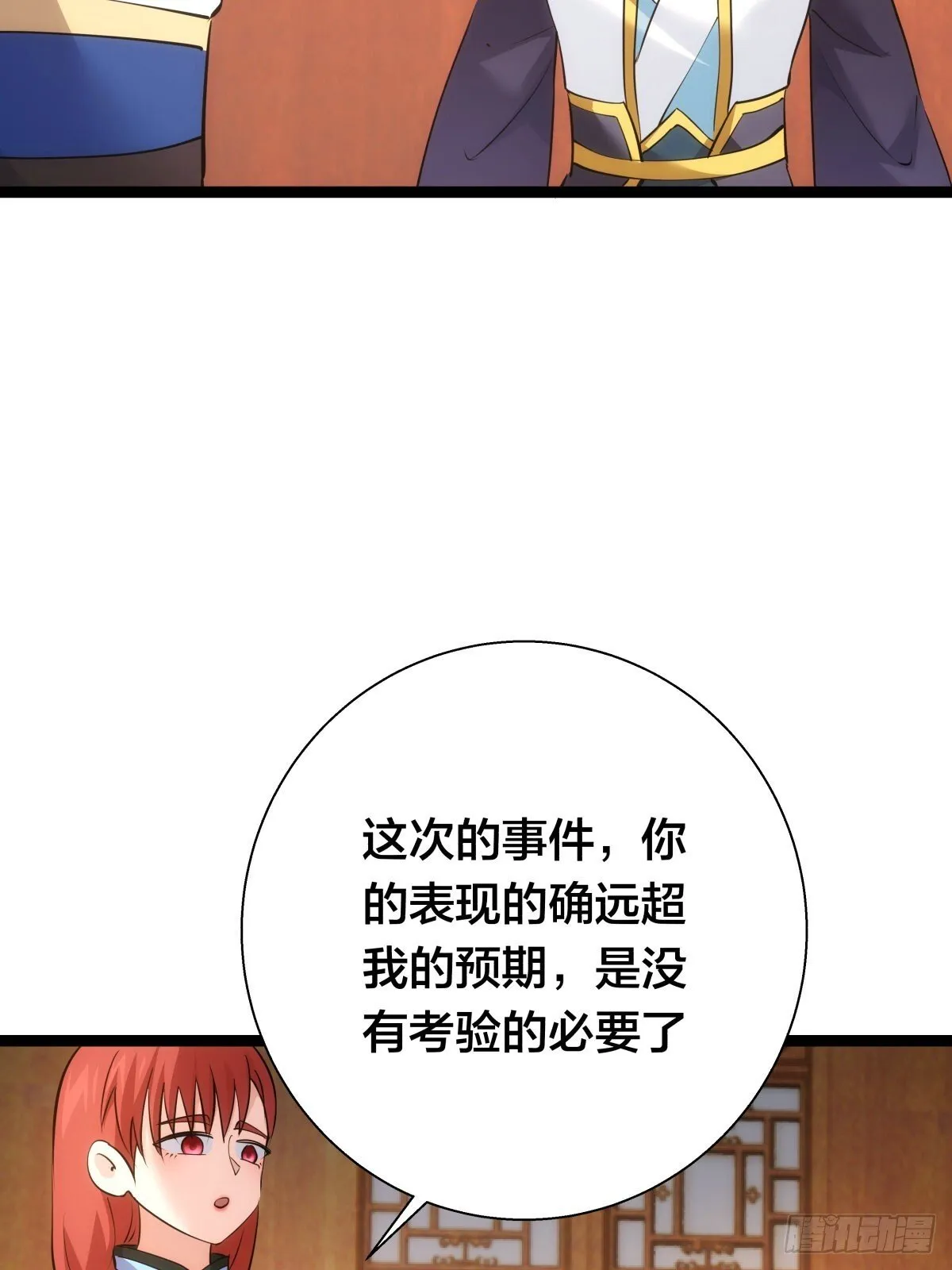 65-呈心的诉求35