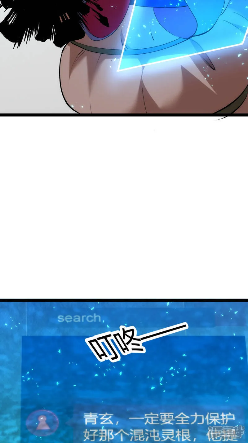 第36话 传音编辑器40