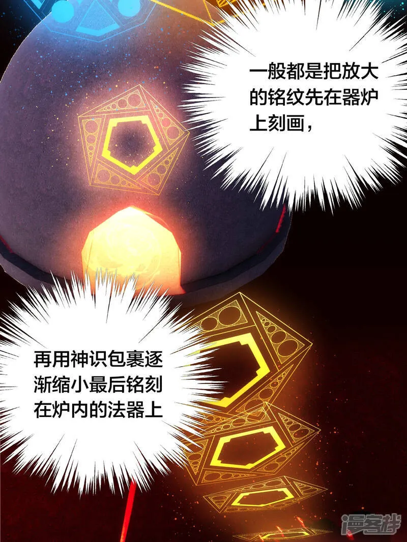 第44话 发威啦5