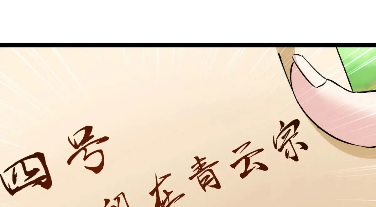 51-比武招亲35