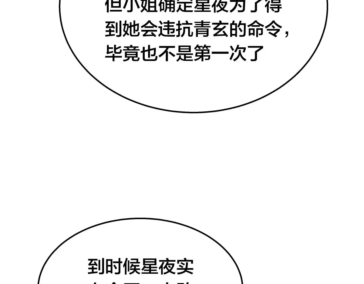 52-闭关了52