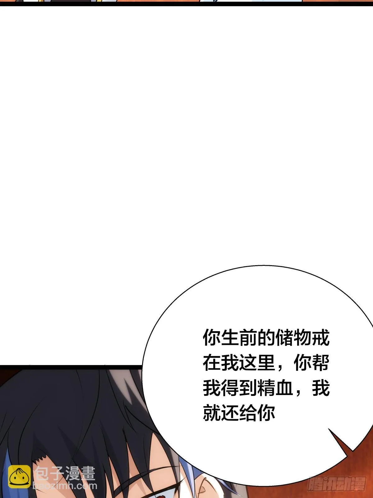 65-呈心的诉求56