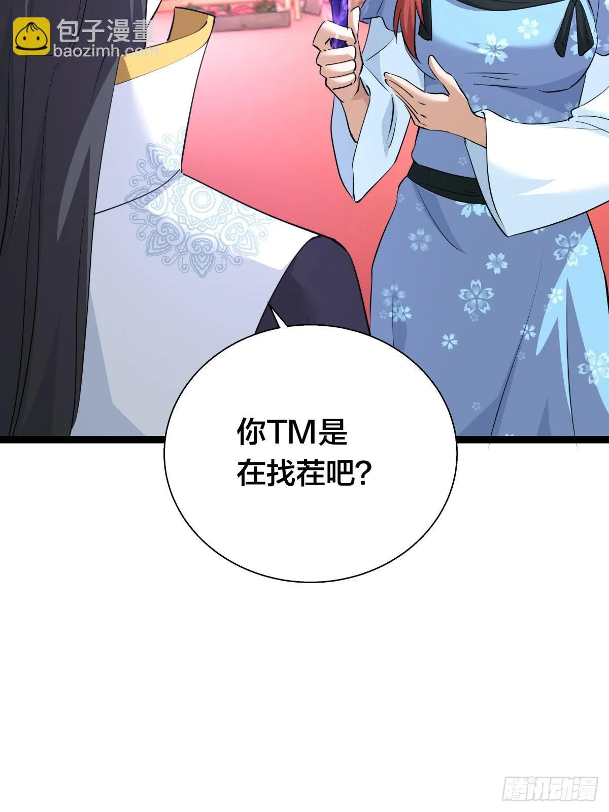 65-呈心的诉求11