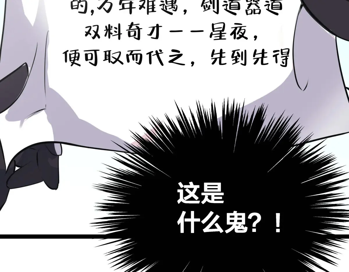 51-比武招亲68