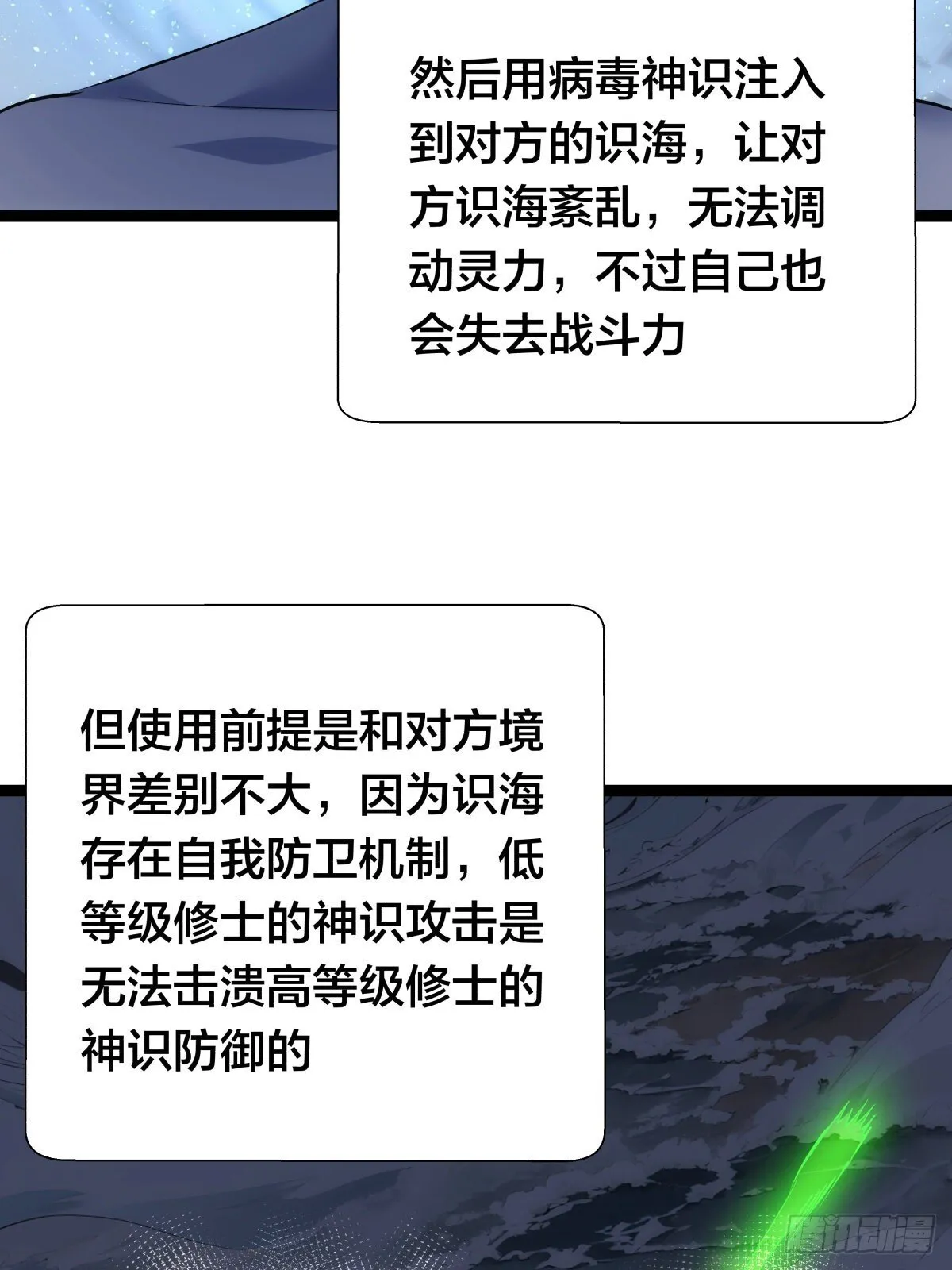 62-扭转战局25