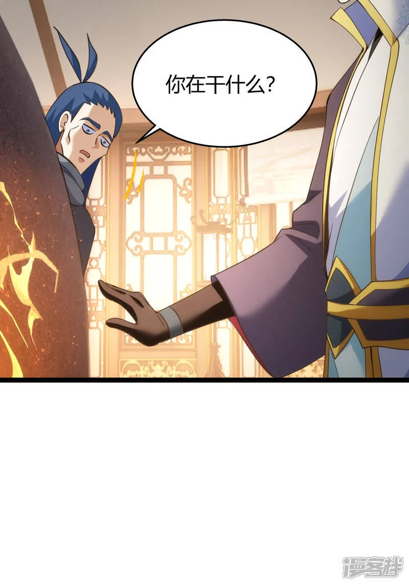 第43话 冲突21
