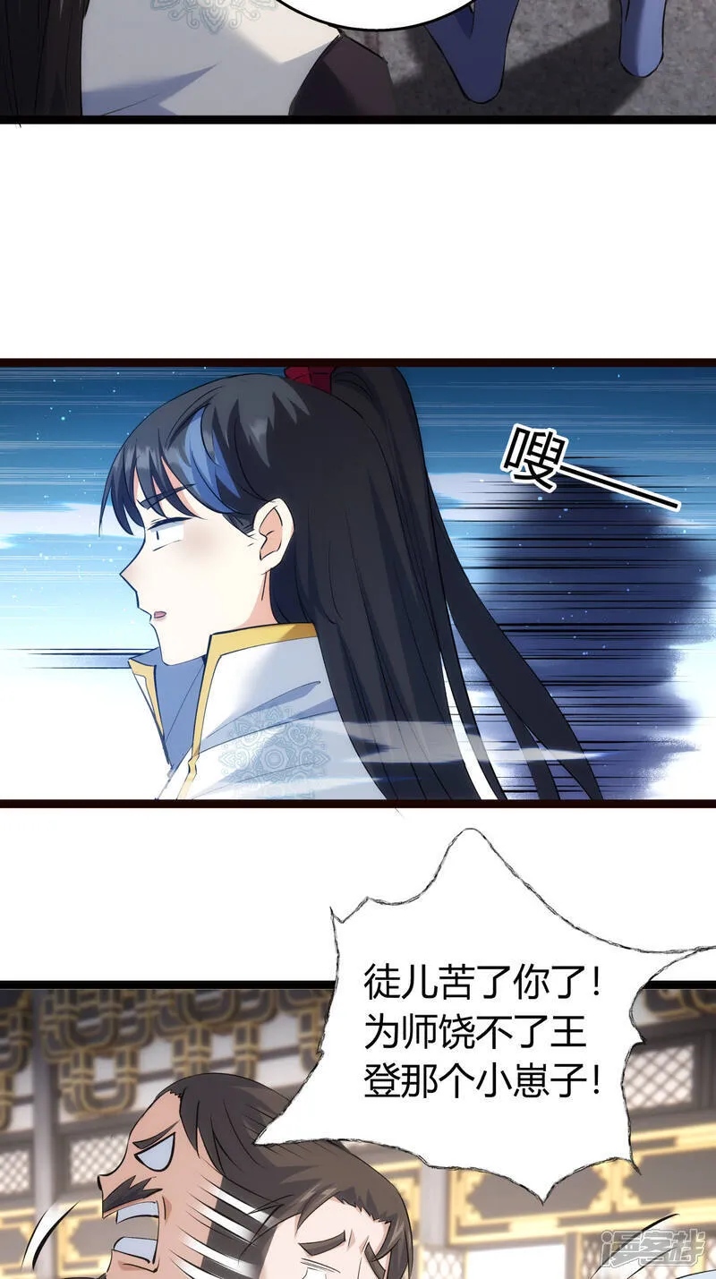 第35话 战后总结19