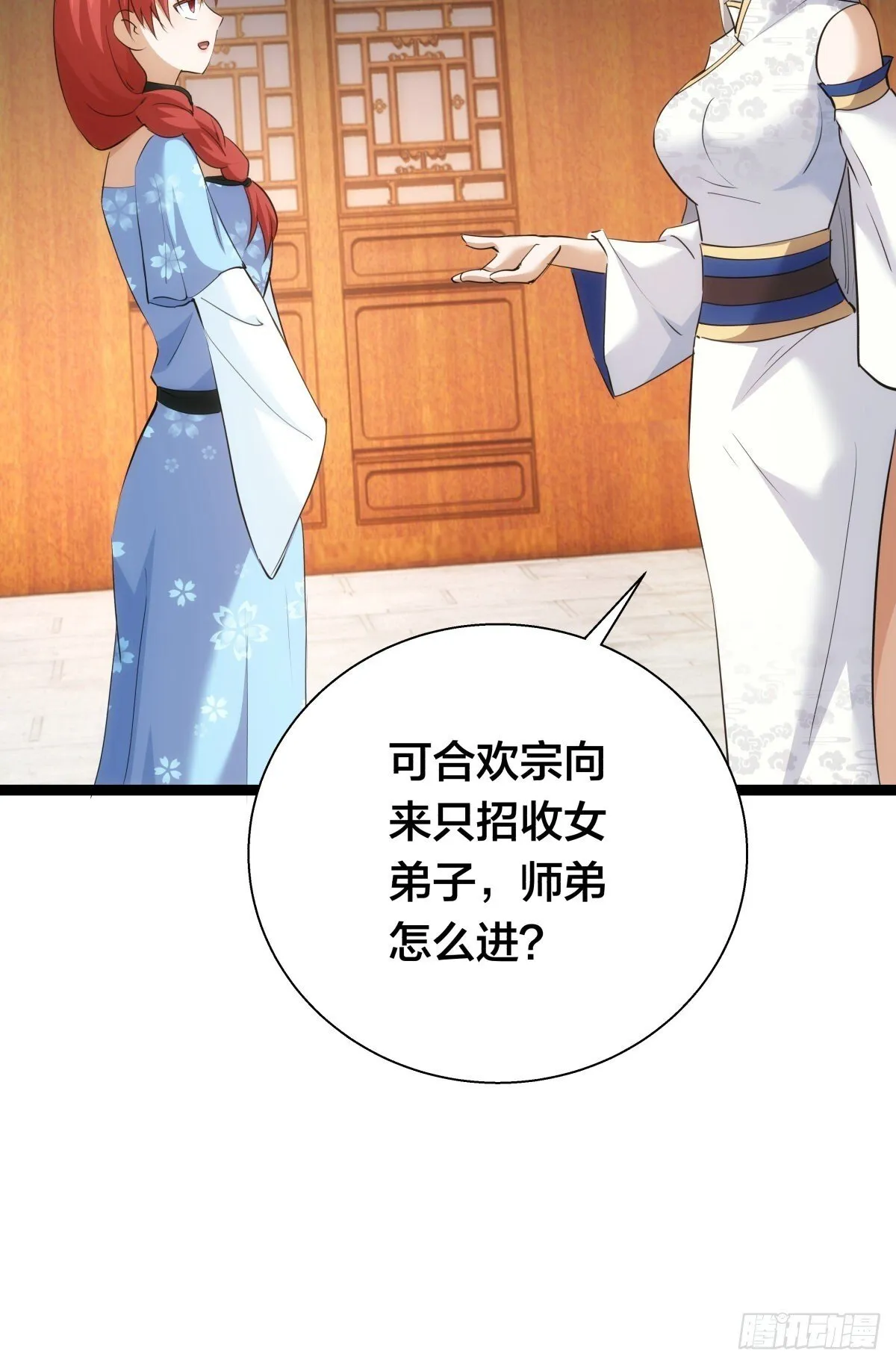 65-呈心的诉求43