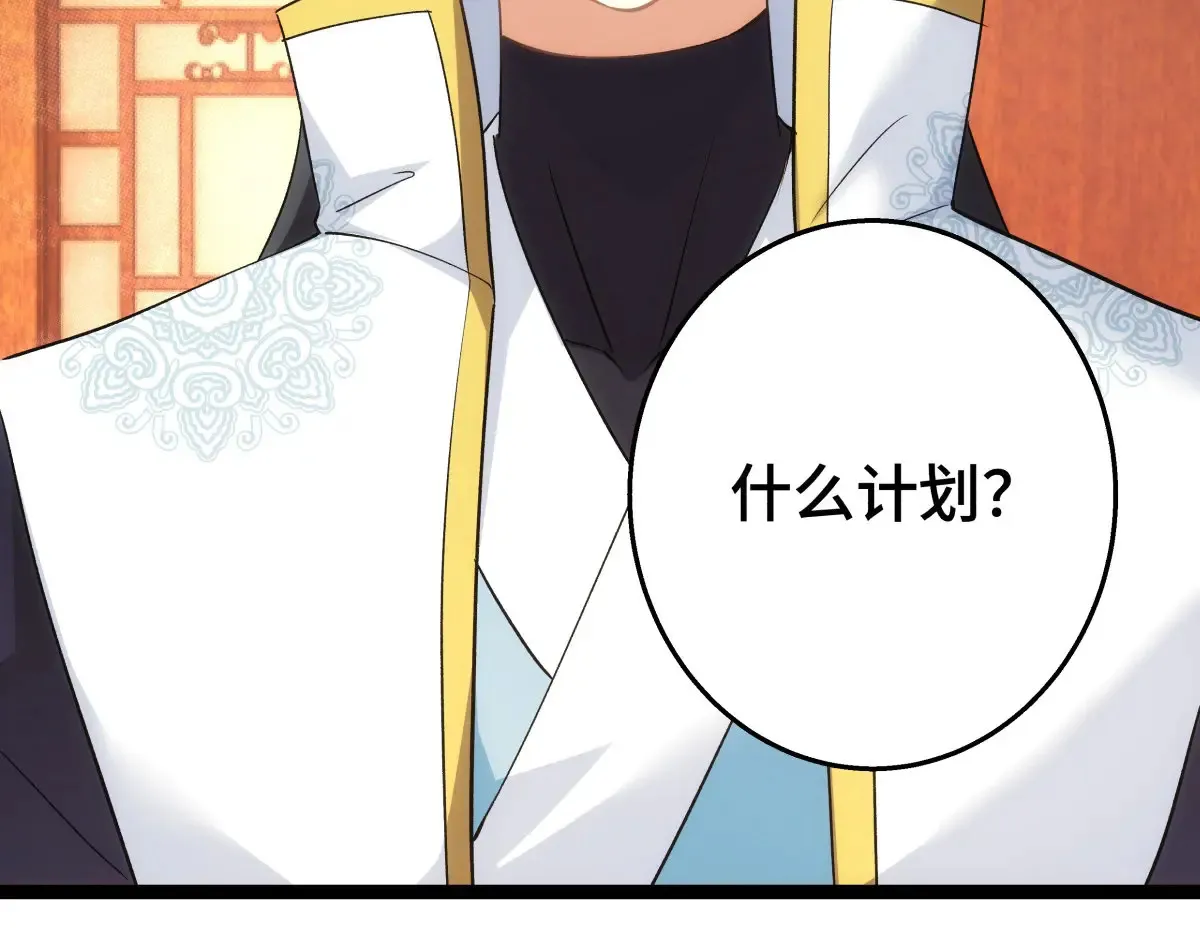 52-闭关了8