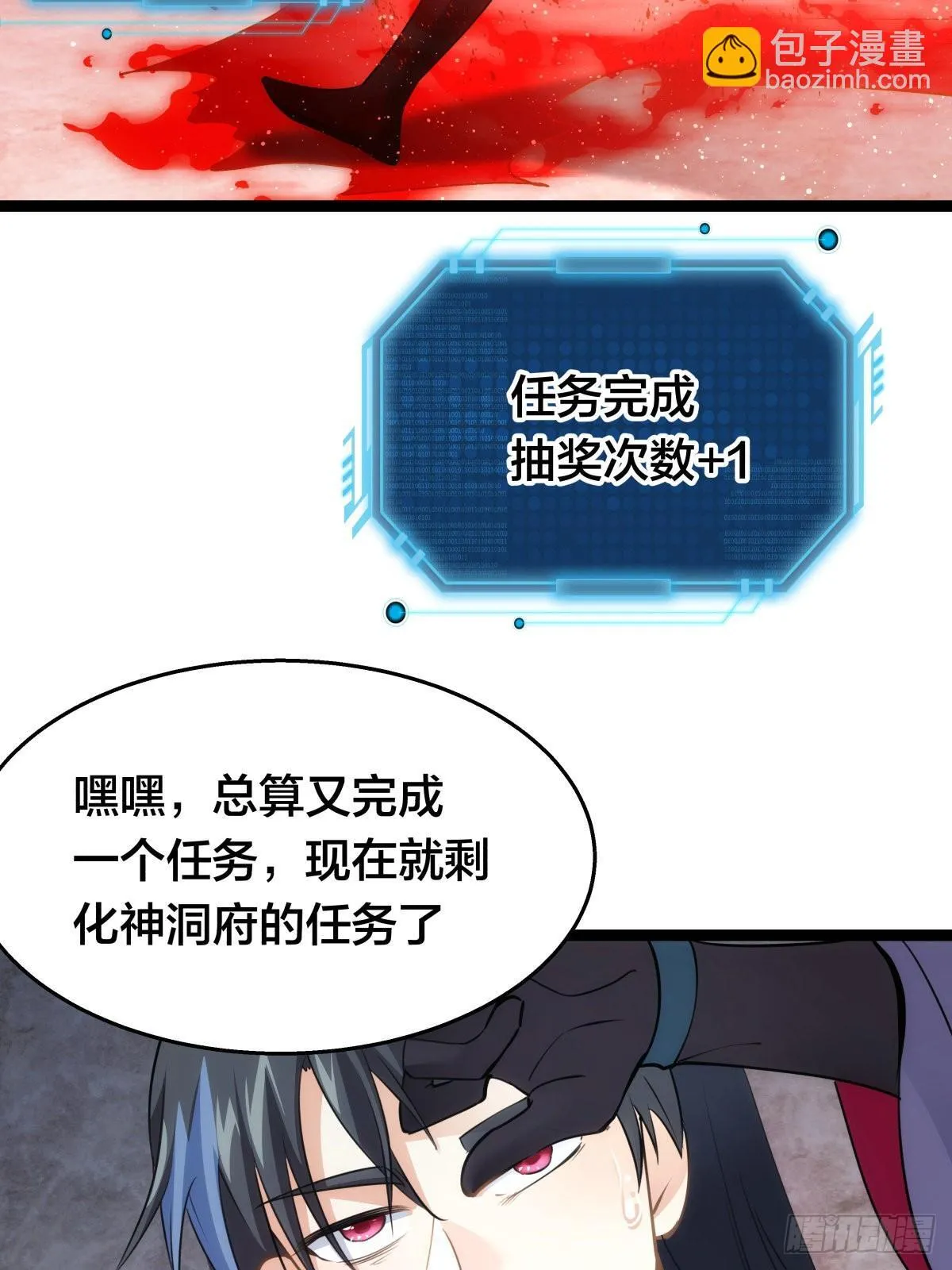 53-再抽奖12