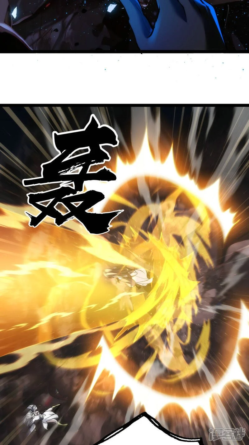 第16话 妖丹融合25