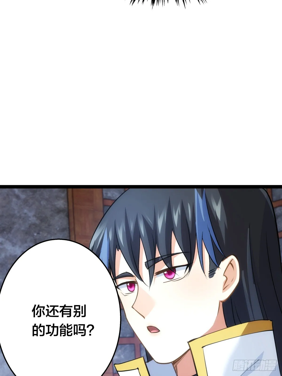 54-分身的用法26