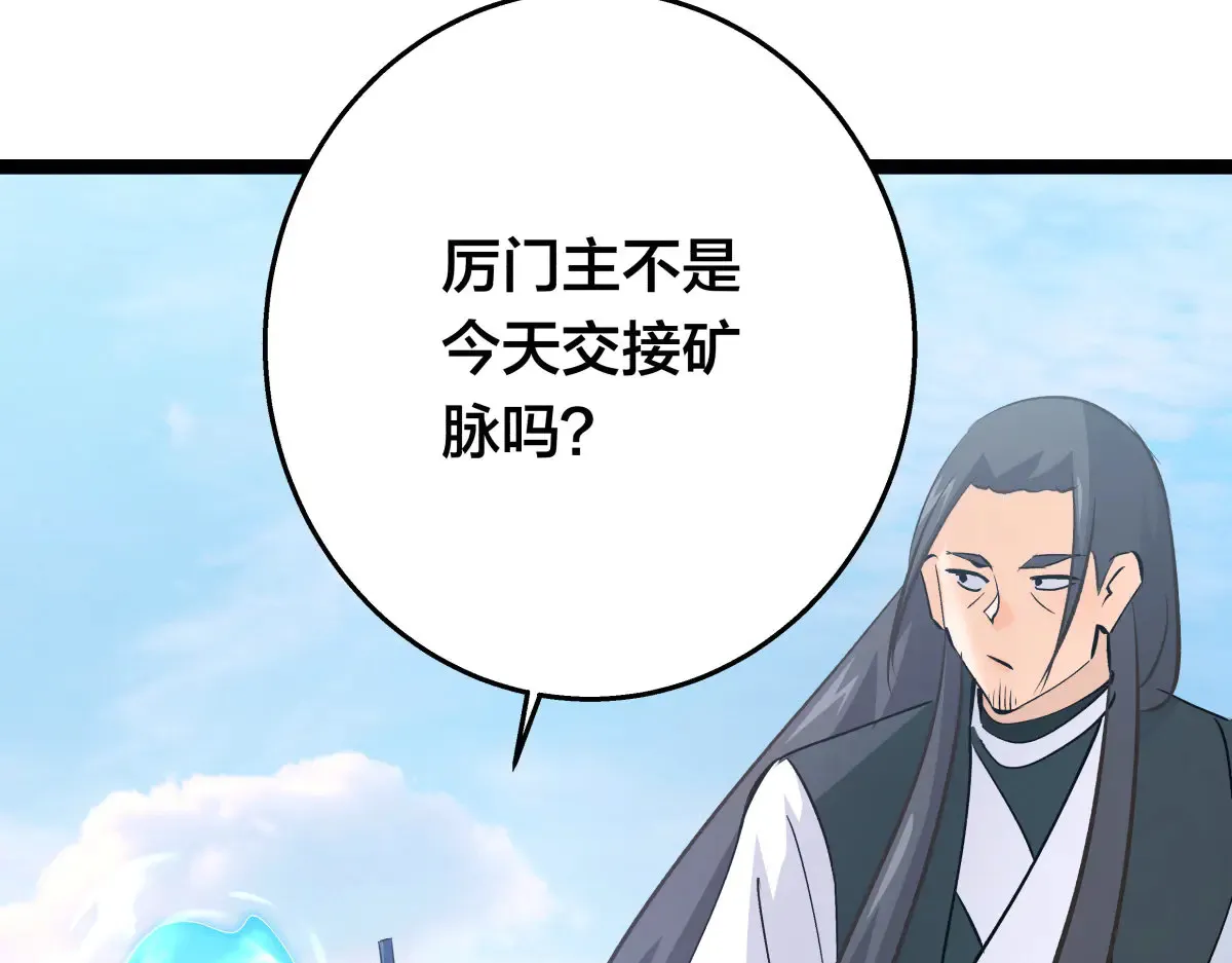 50-联姻96
