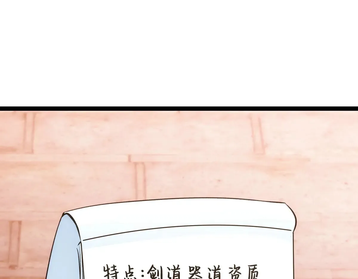 51-比武招亲102