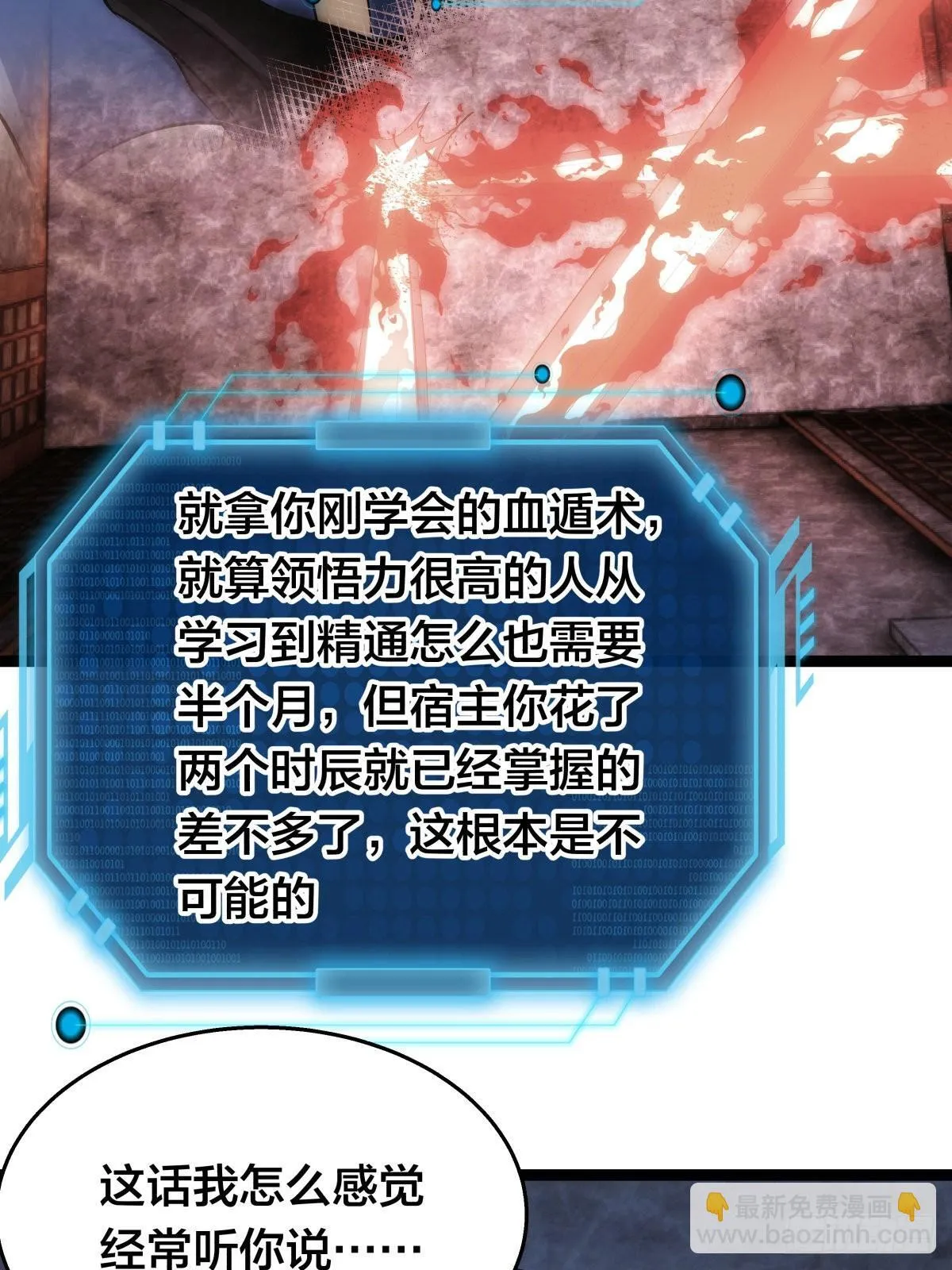 53-再抽奖17
