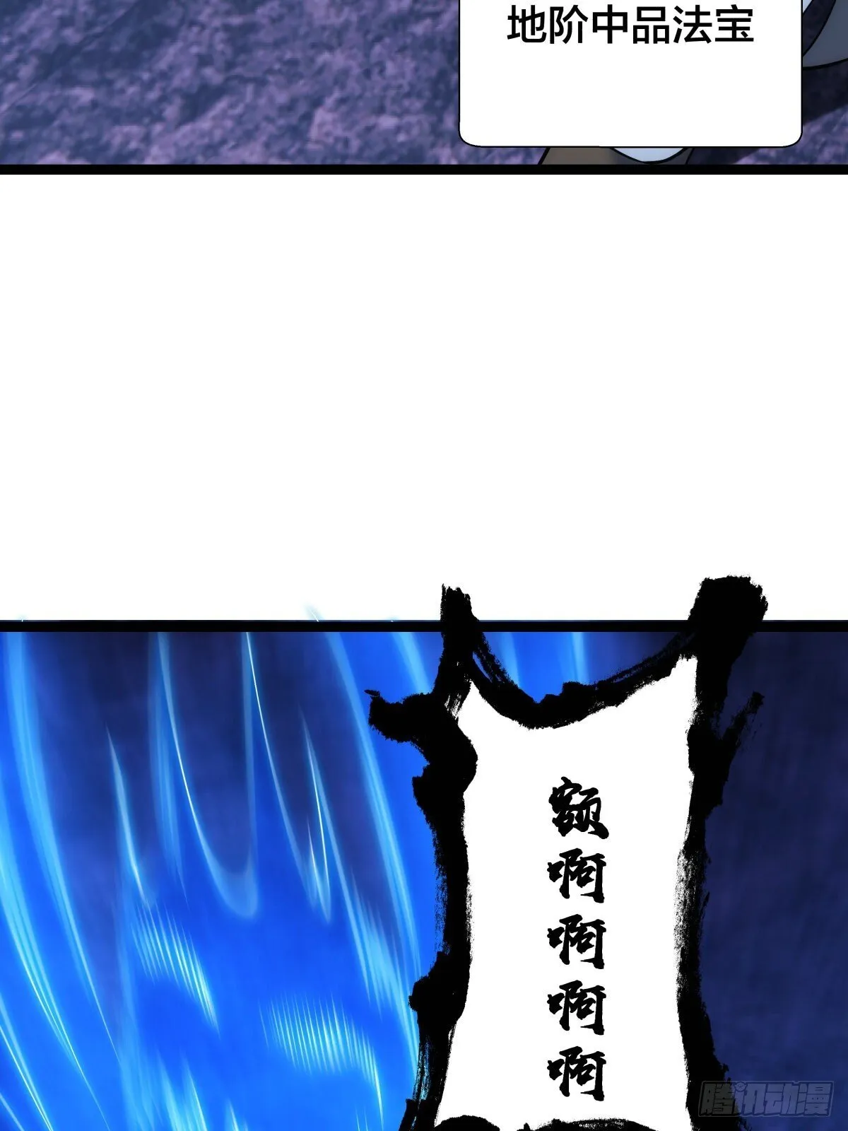 62-扭转战局17