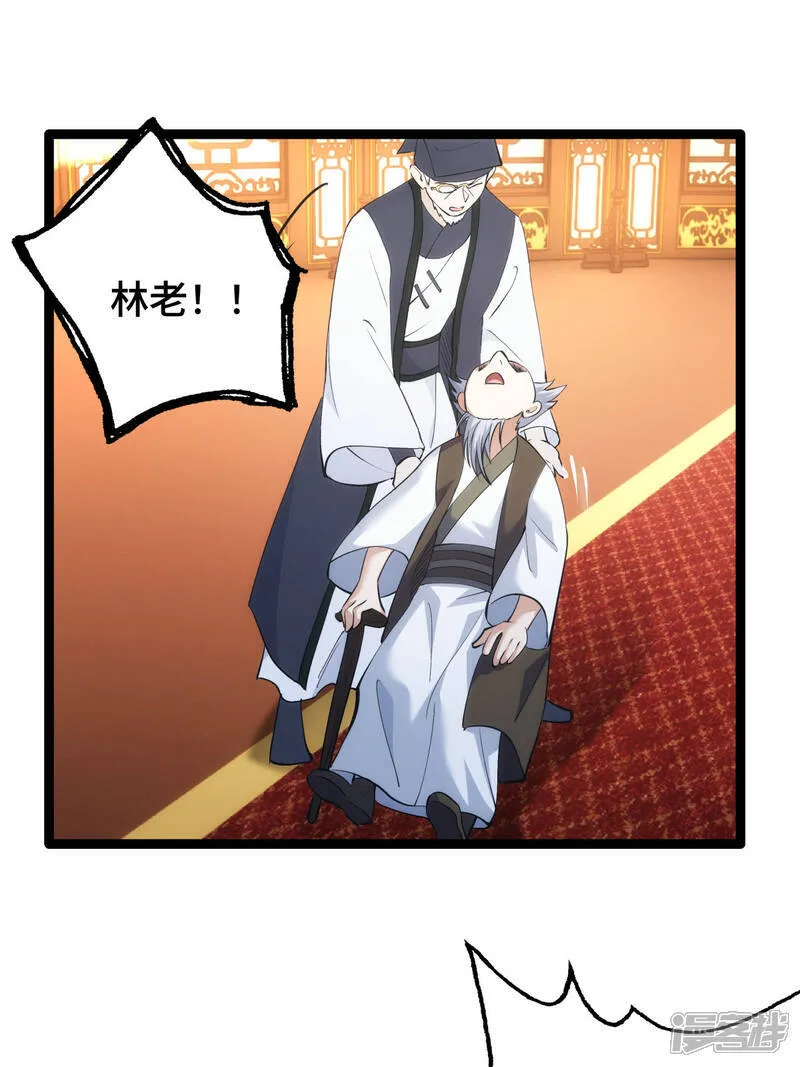 第45话 变傻了2