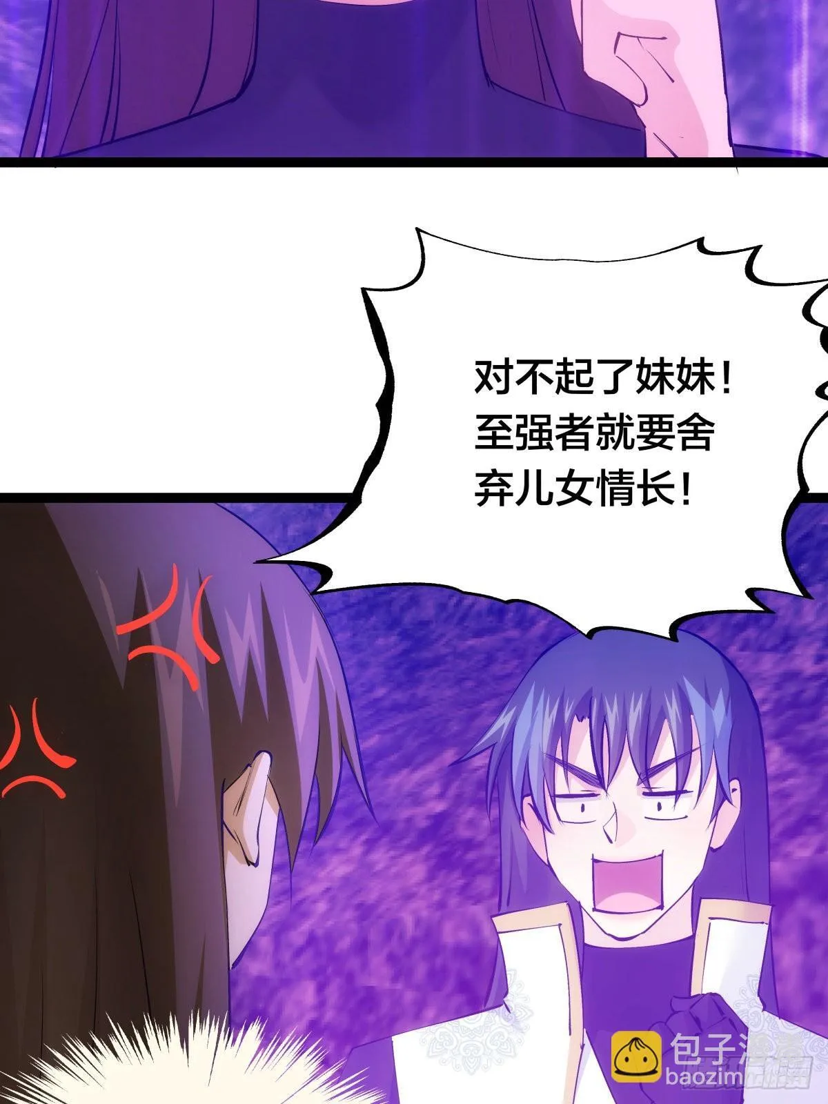 61-奇招27