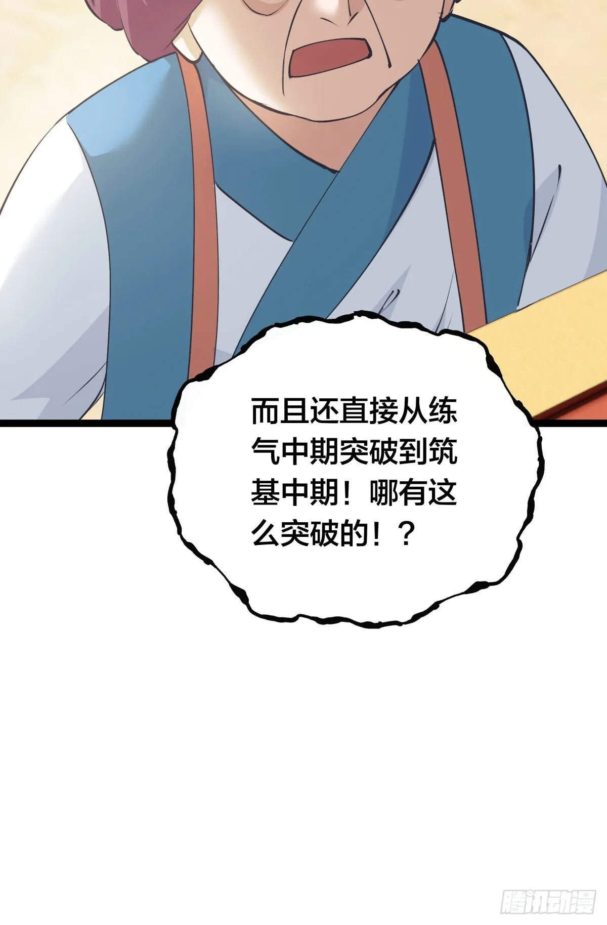 58-我滴任务完成啦29