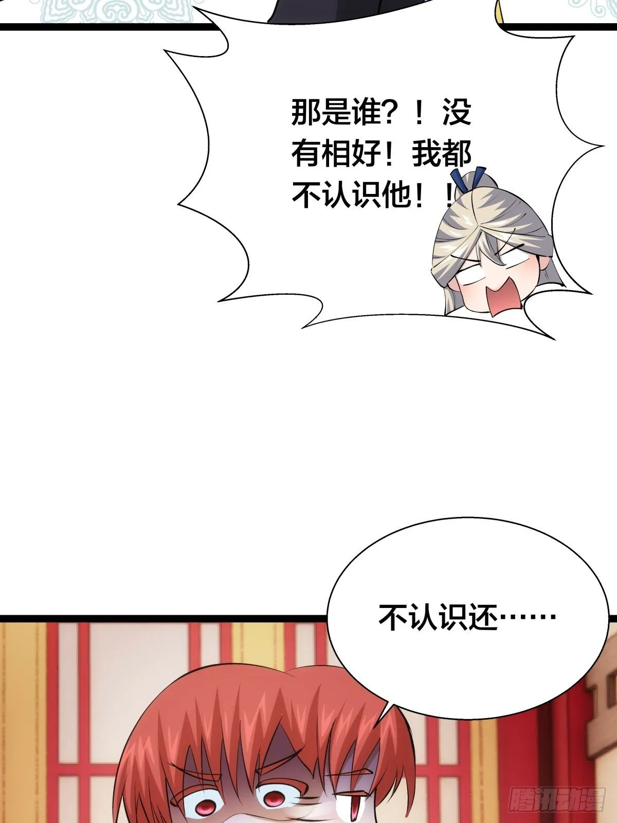 63-成功脱险28