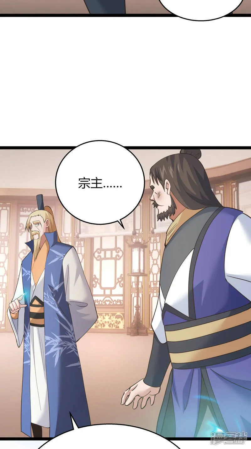 第43话 冲突14