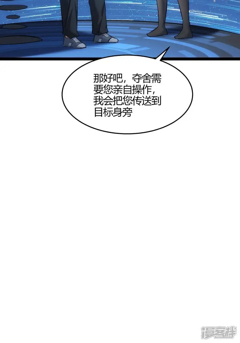 第1话 功德抽奖36