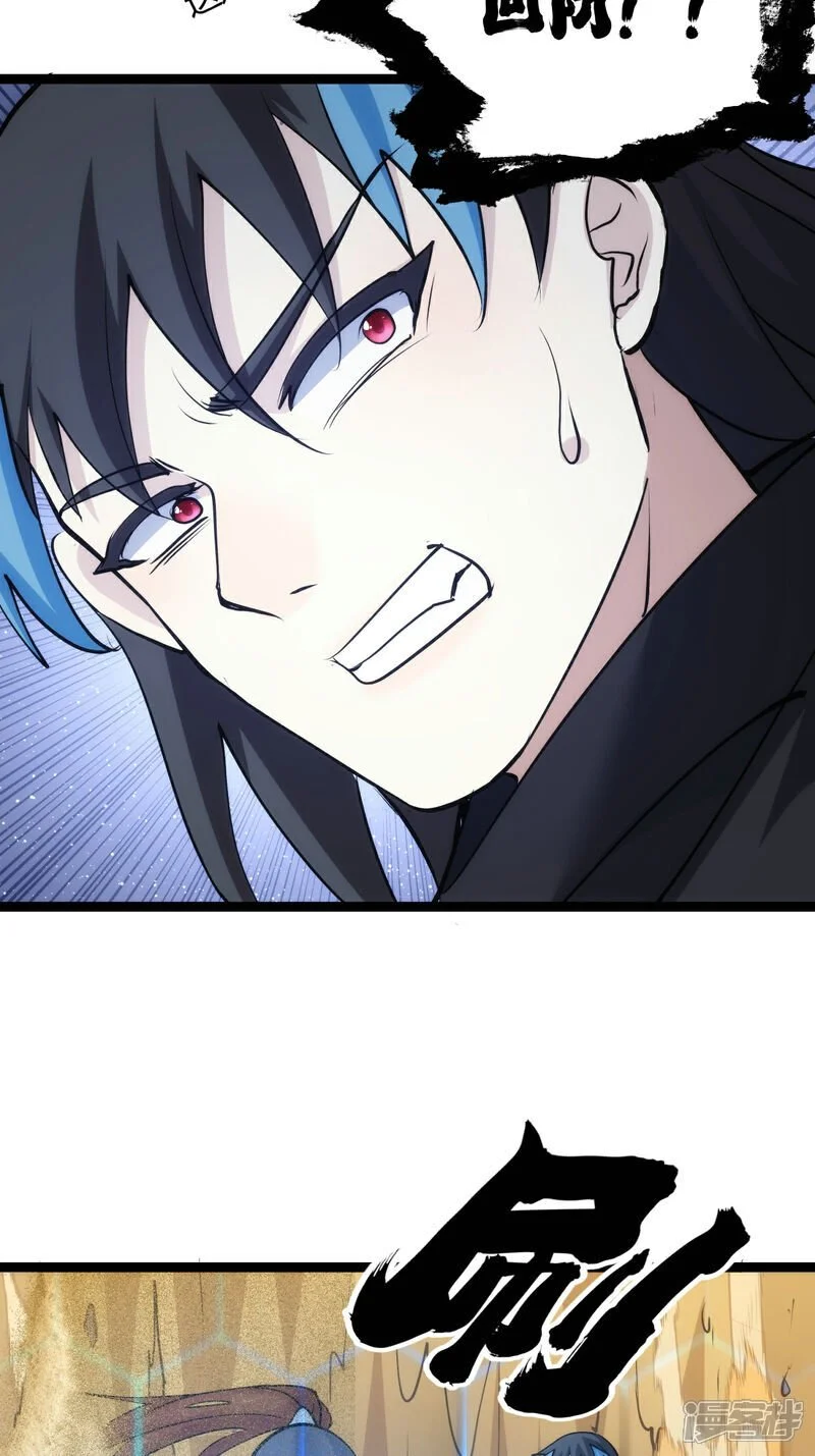 第8话 临别赠礼15