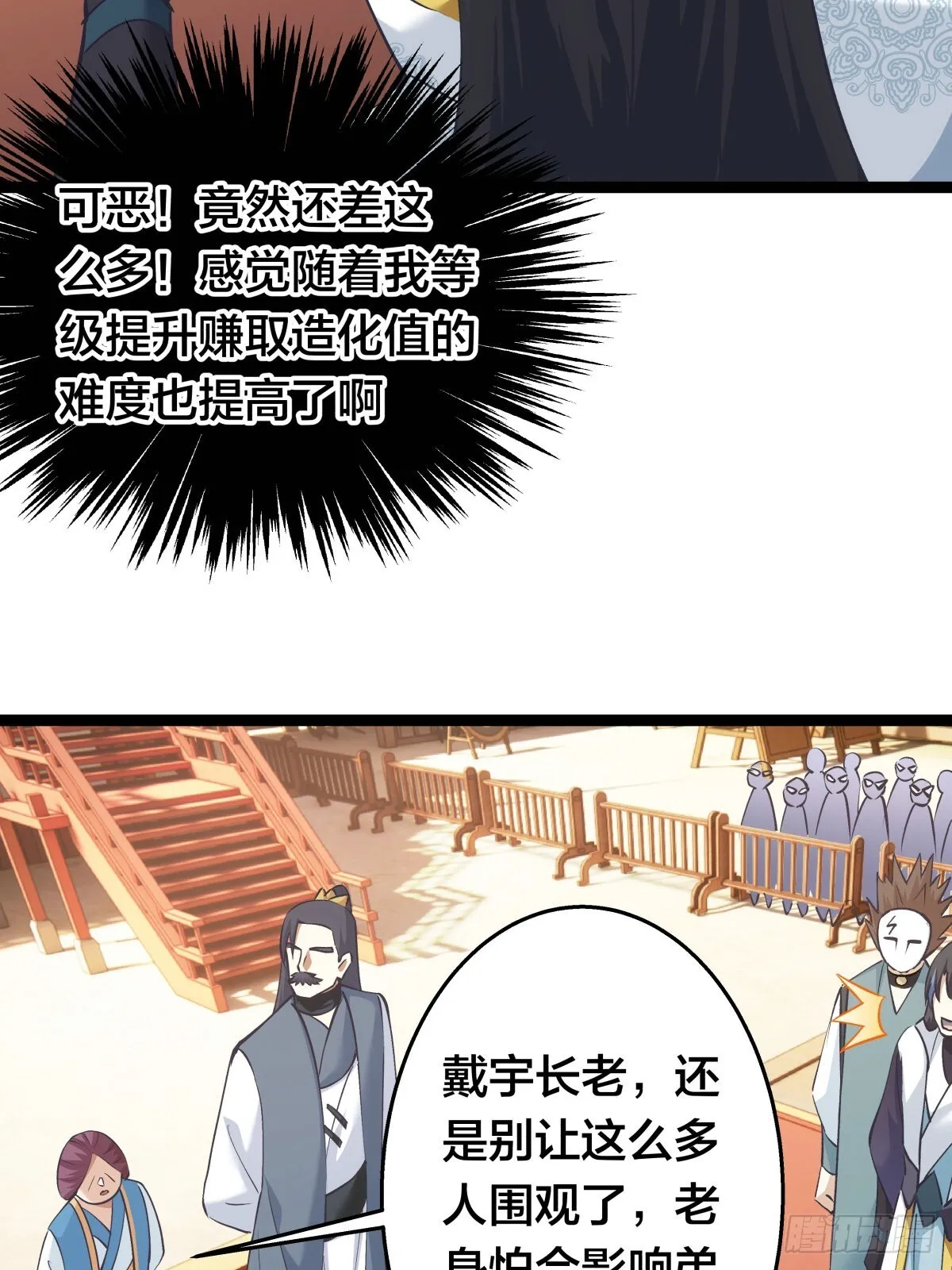 58-我滴任务完成啦10