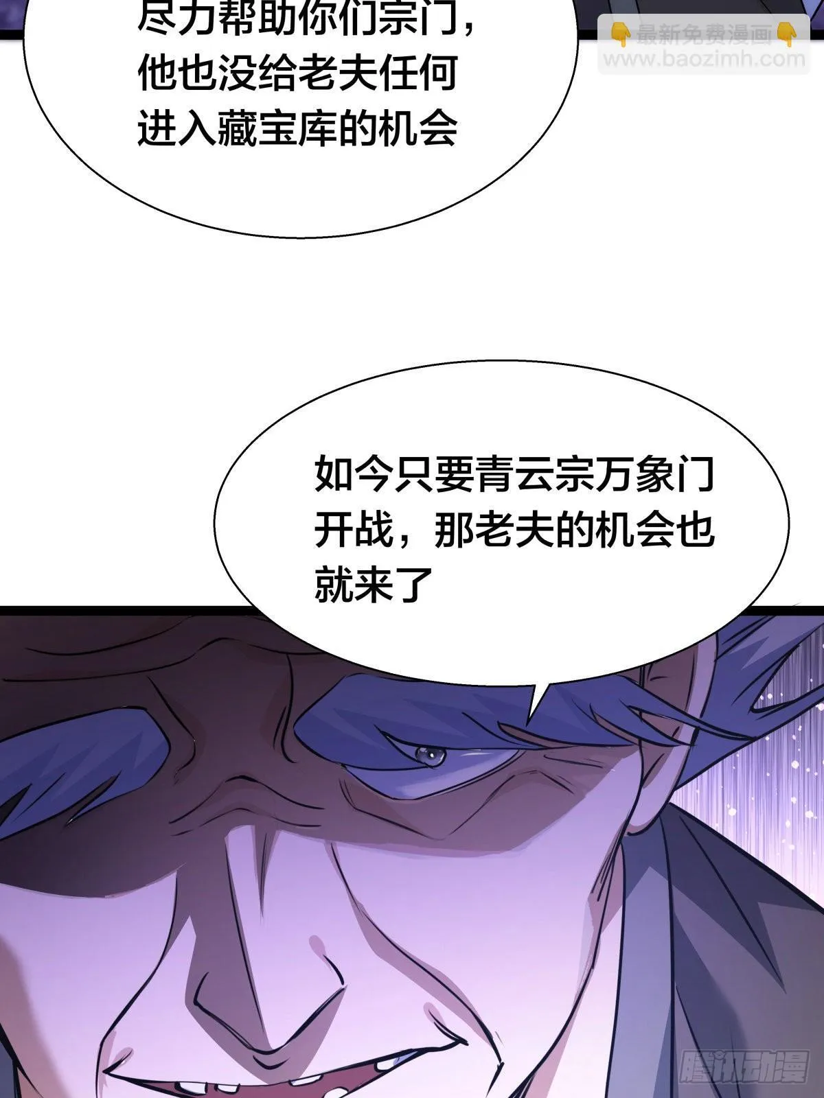 59-埋伏46
