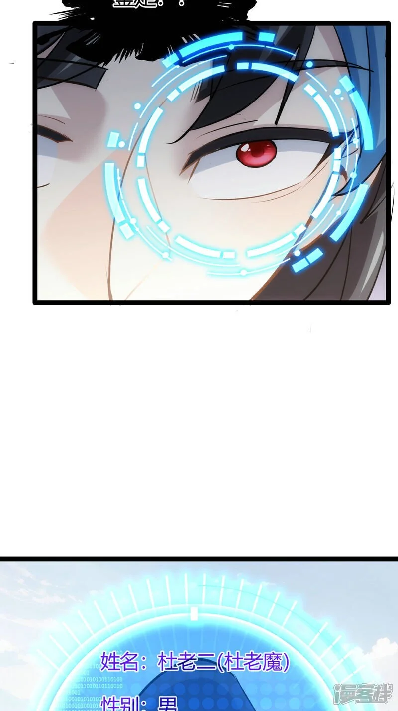 第7话 赌13