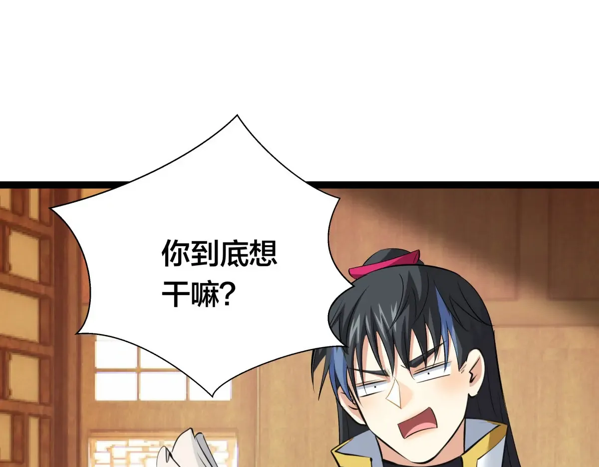 51-比武招亲74