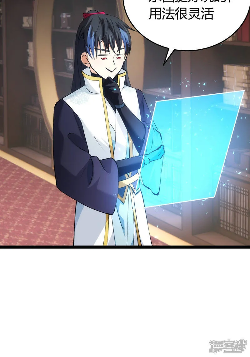 第36话 传音编辑器21
