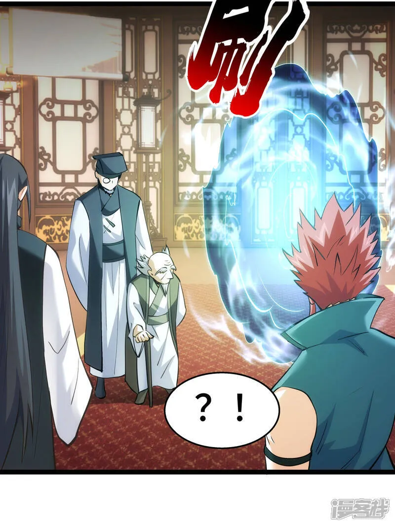 第45话 变傻了21