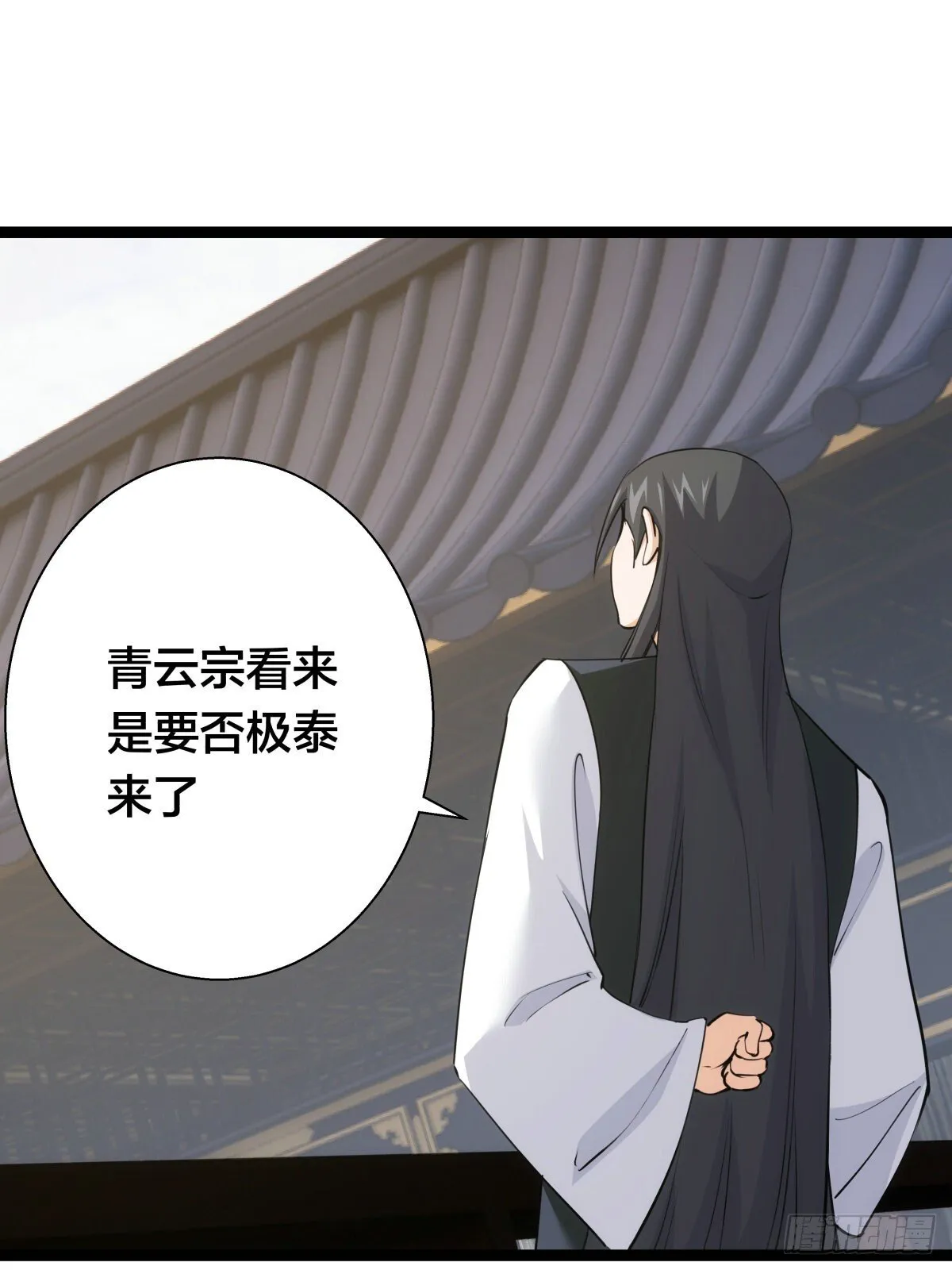 64-宗主门主都开心23