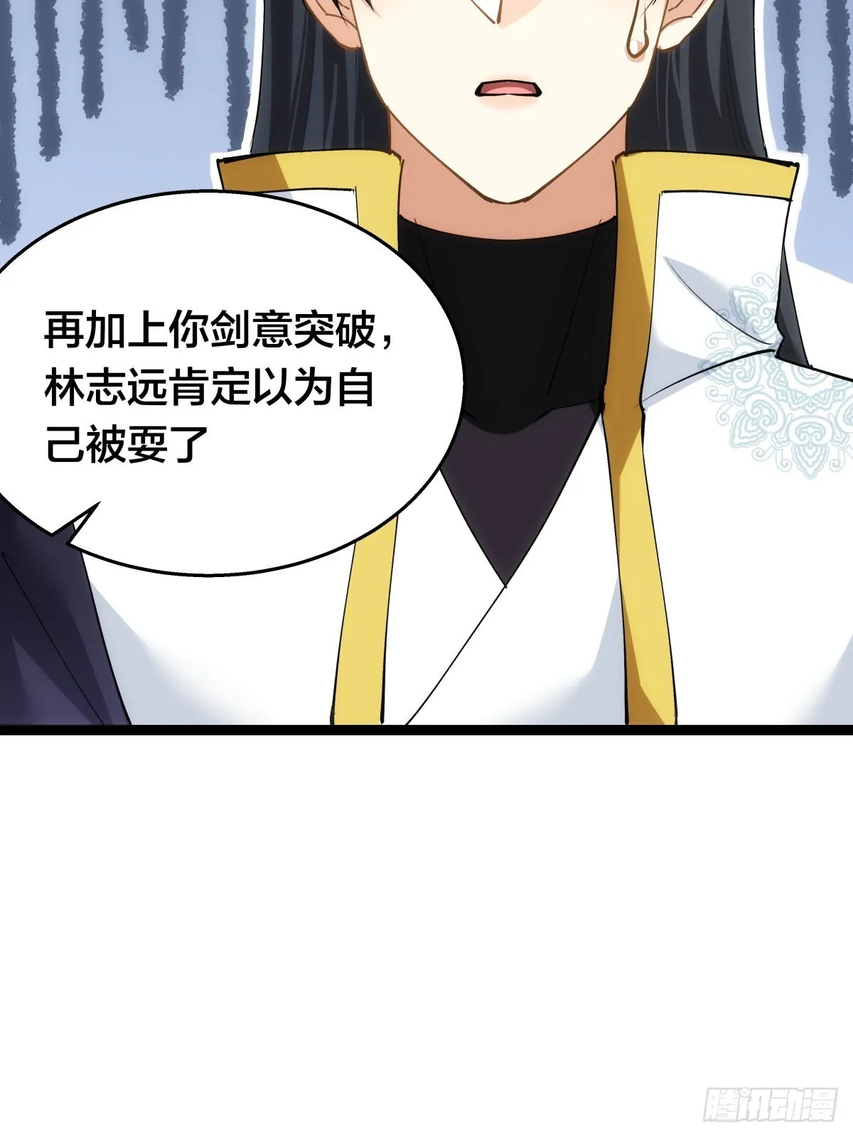 55-内门考核33