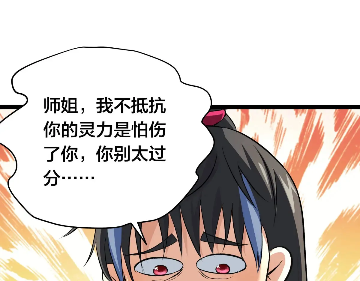 51-比武招亲8