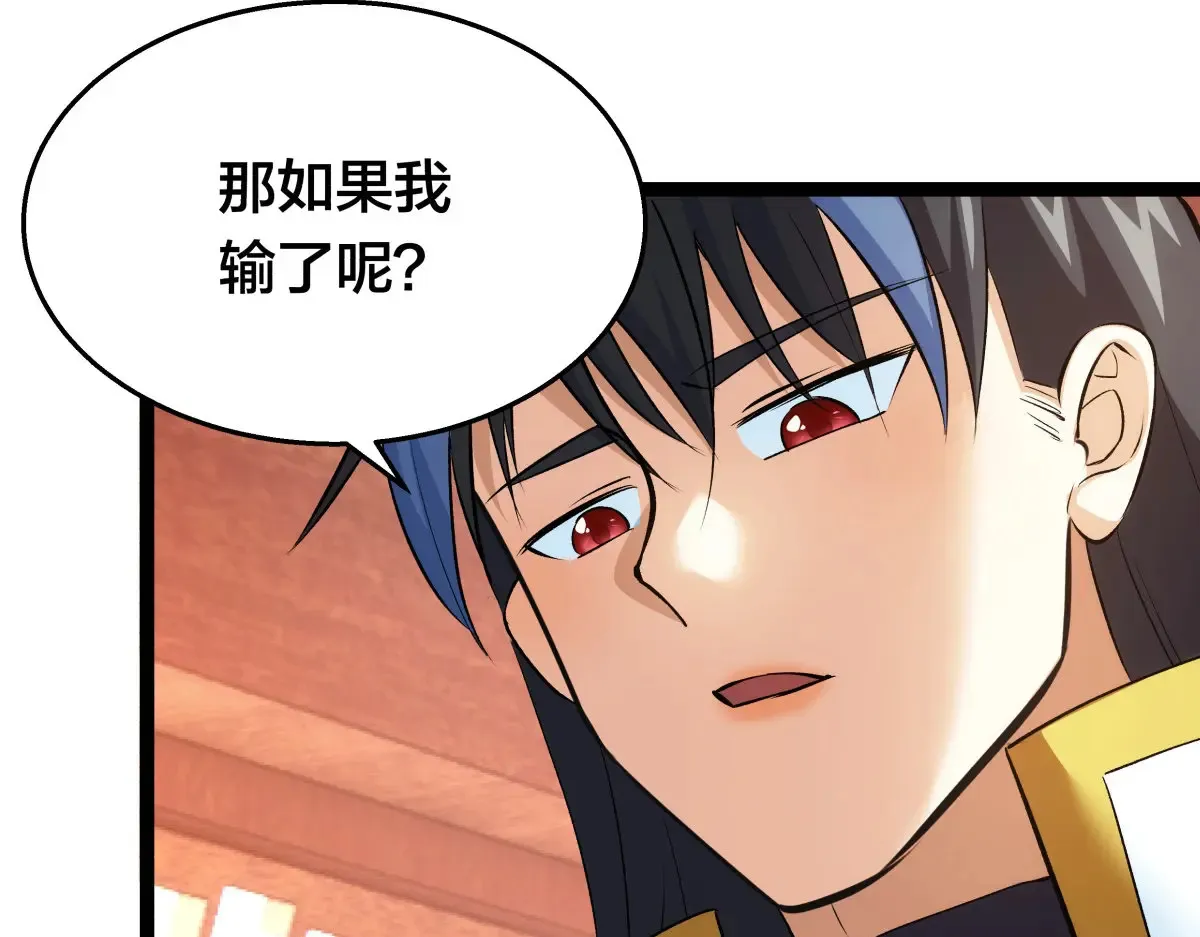 51-比武招亲110