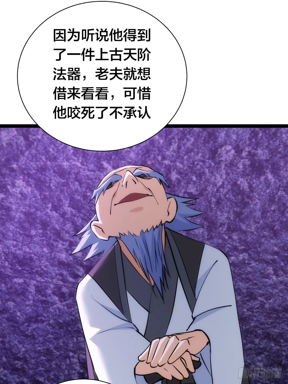 59-埋伏40