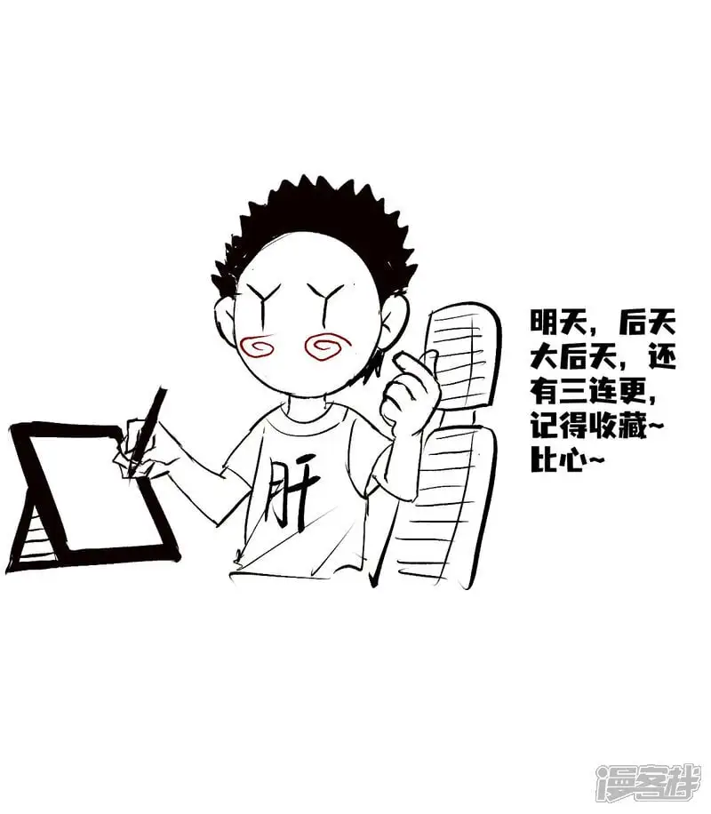 第1话 功德抽奖45