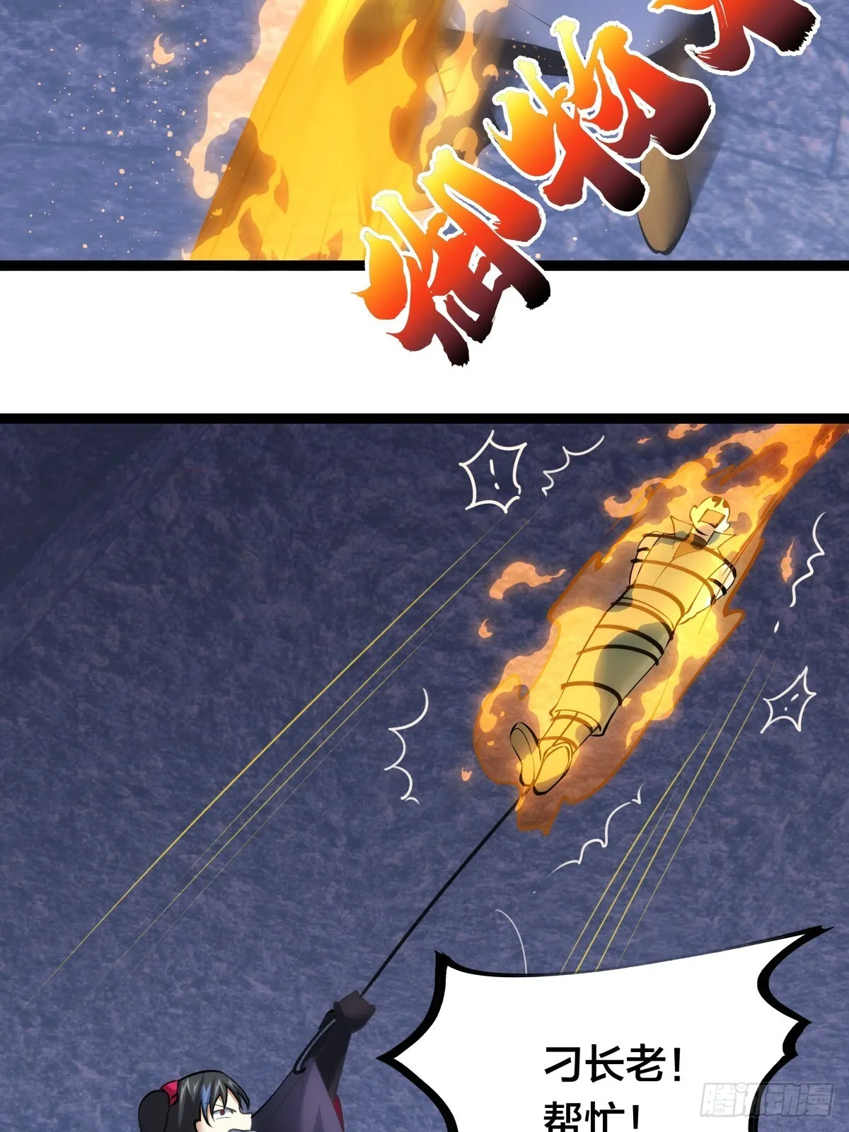 60-试探38