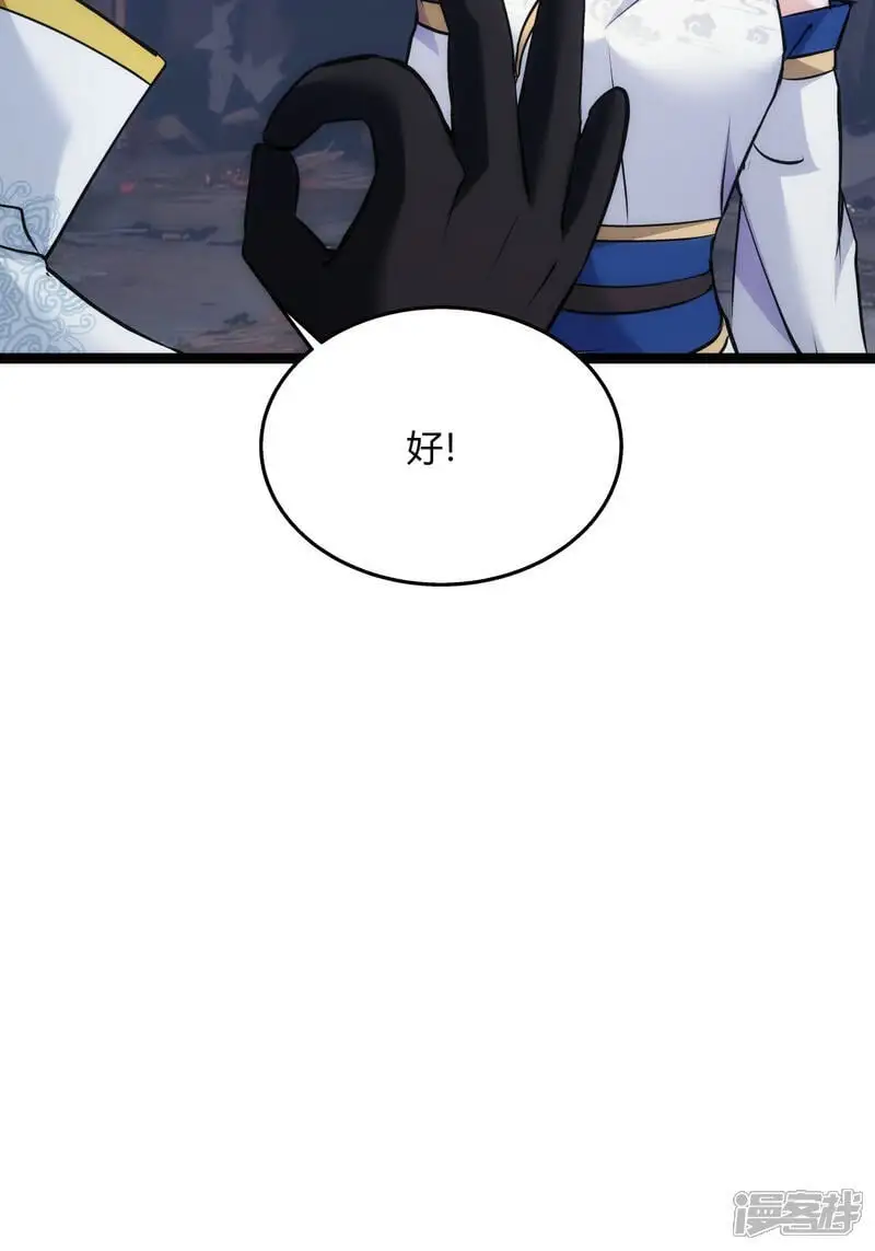 第15话 空间夹缝6