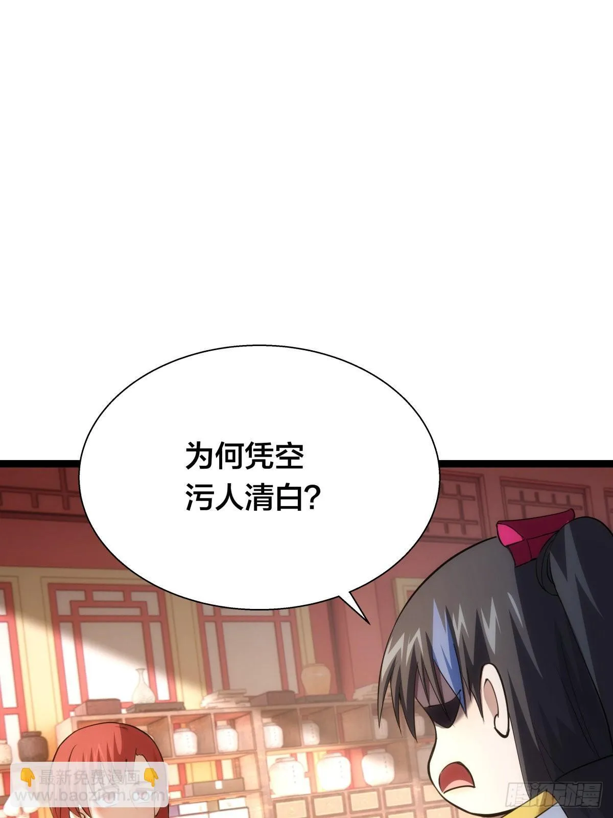 65-呈心的诉求2