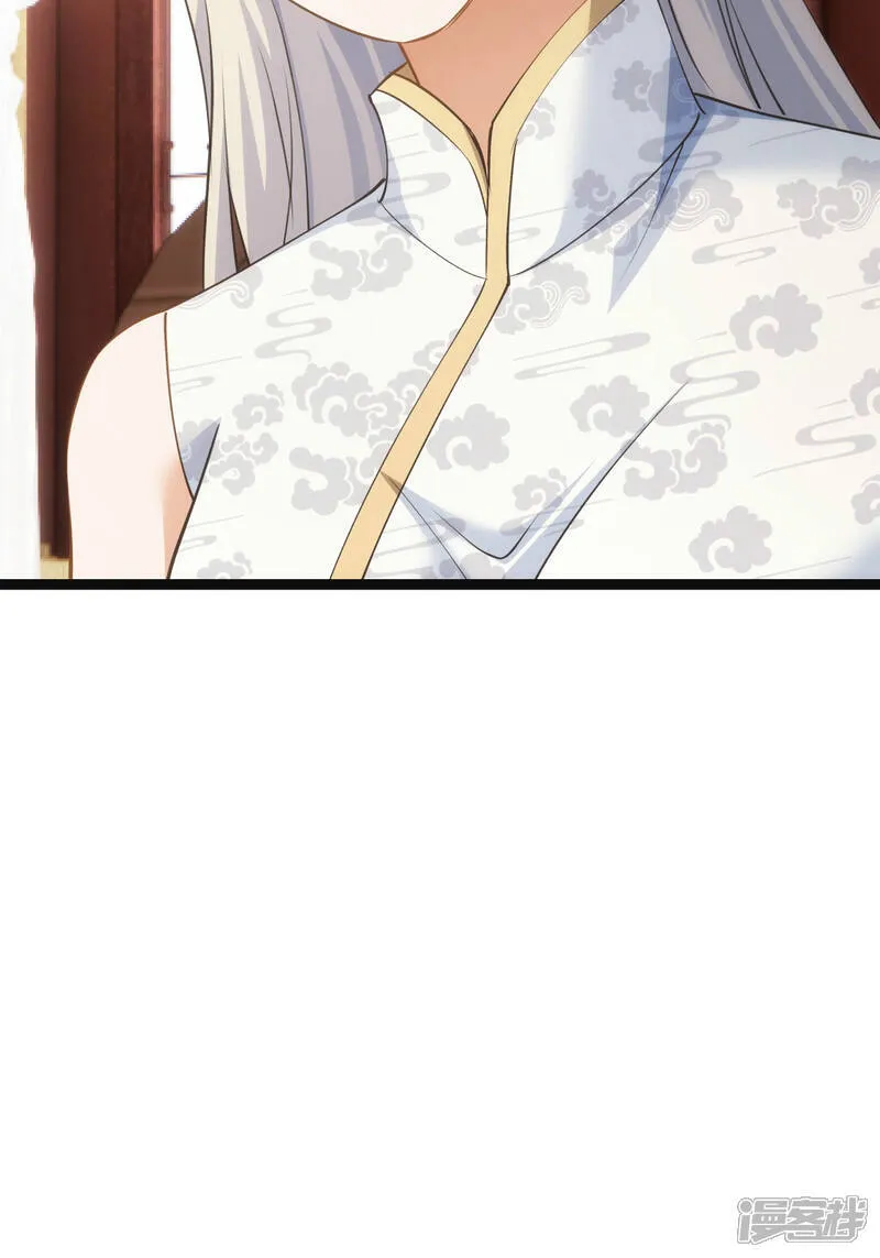 第41话 炼器比试6