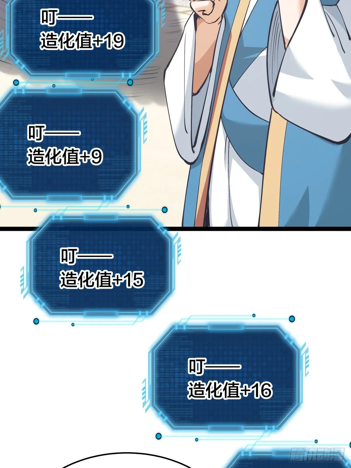 58-我滴任务完成啦7