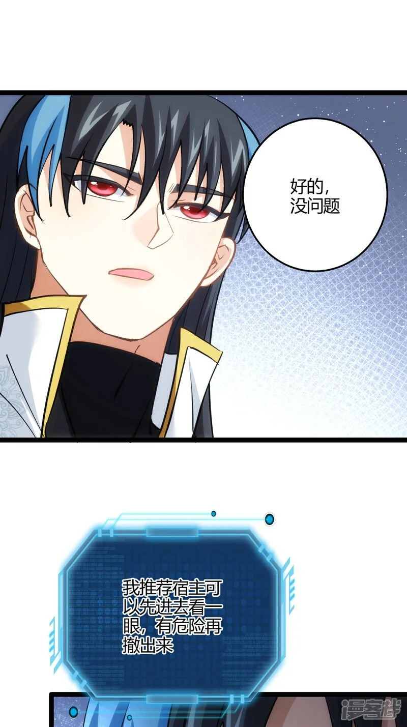 第14话 还来？37