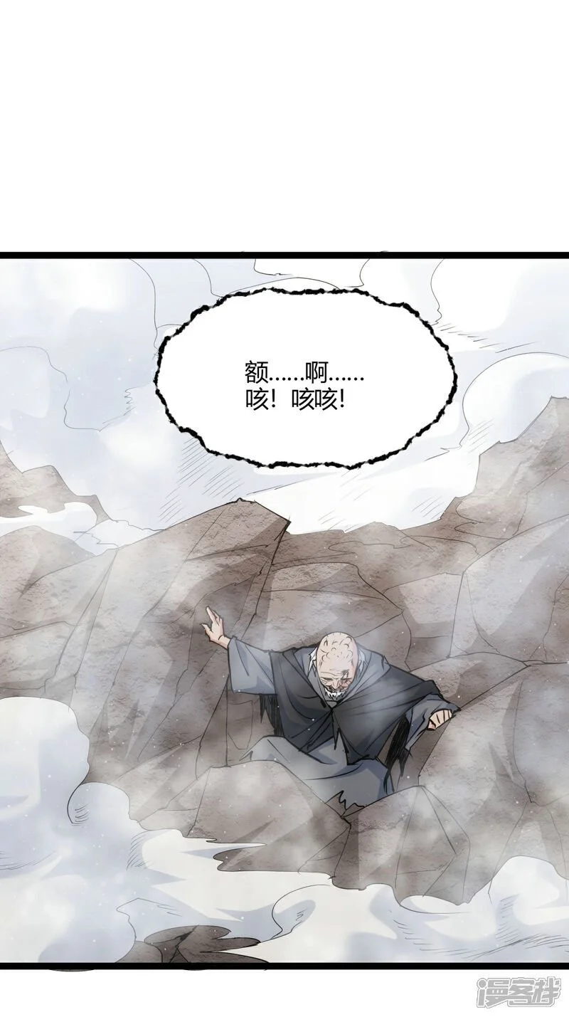 第8话 临别赠礼2