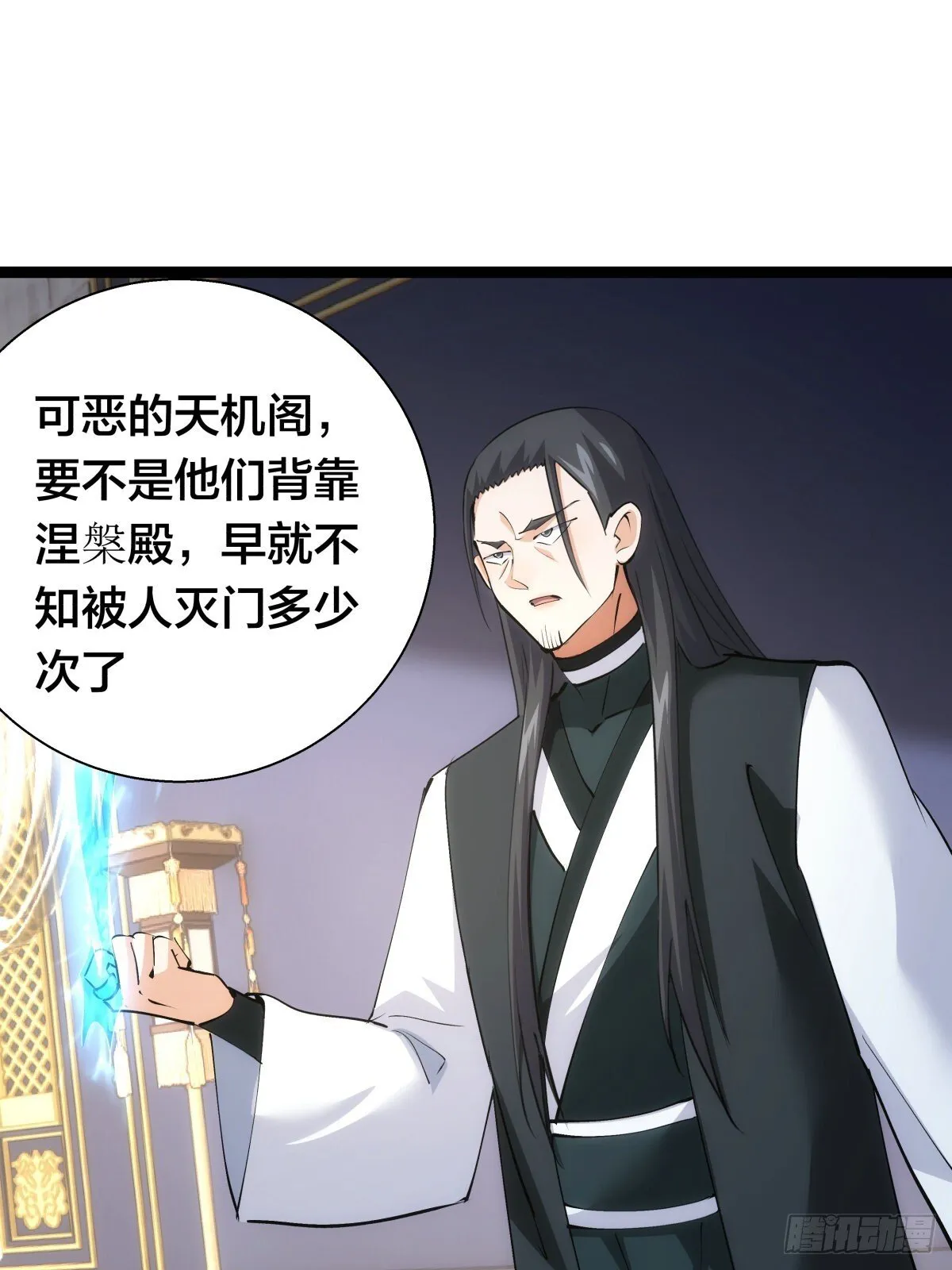 64-宗主门主都开心2