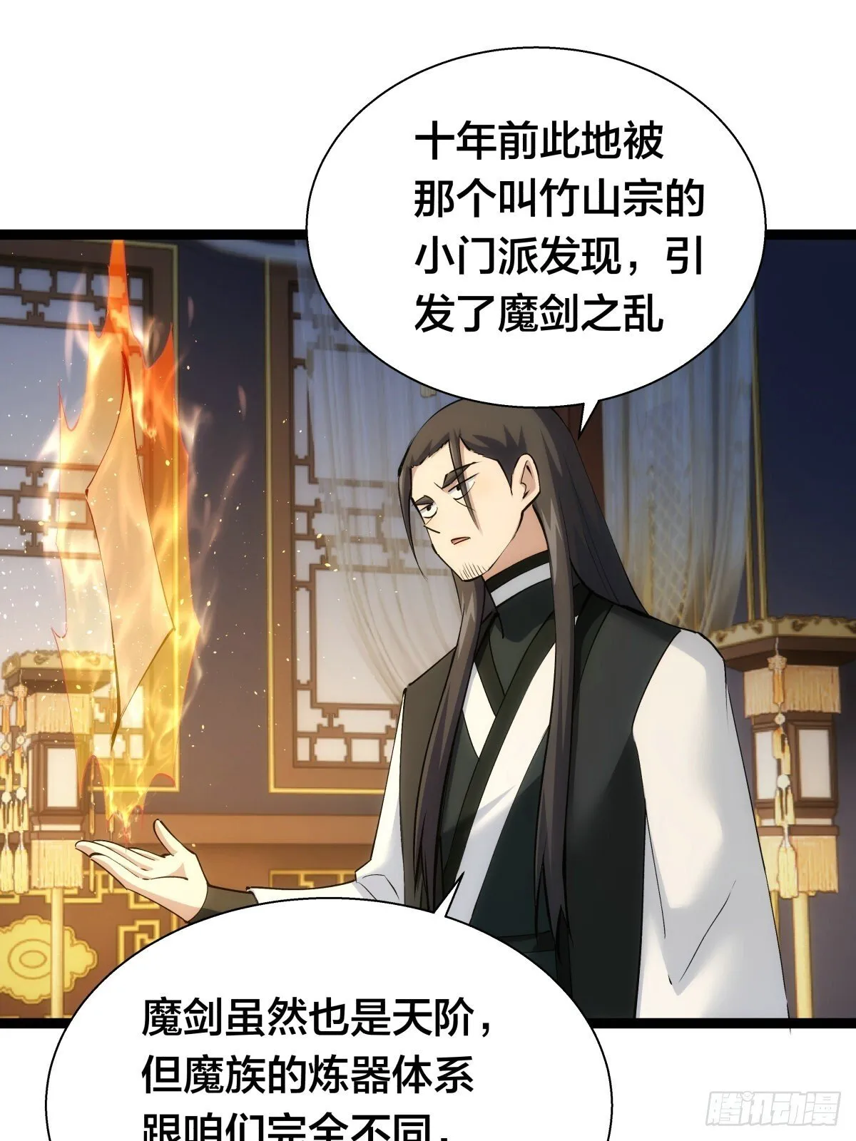63-成功脱险51