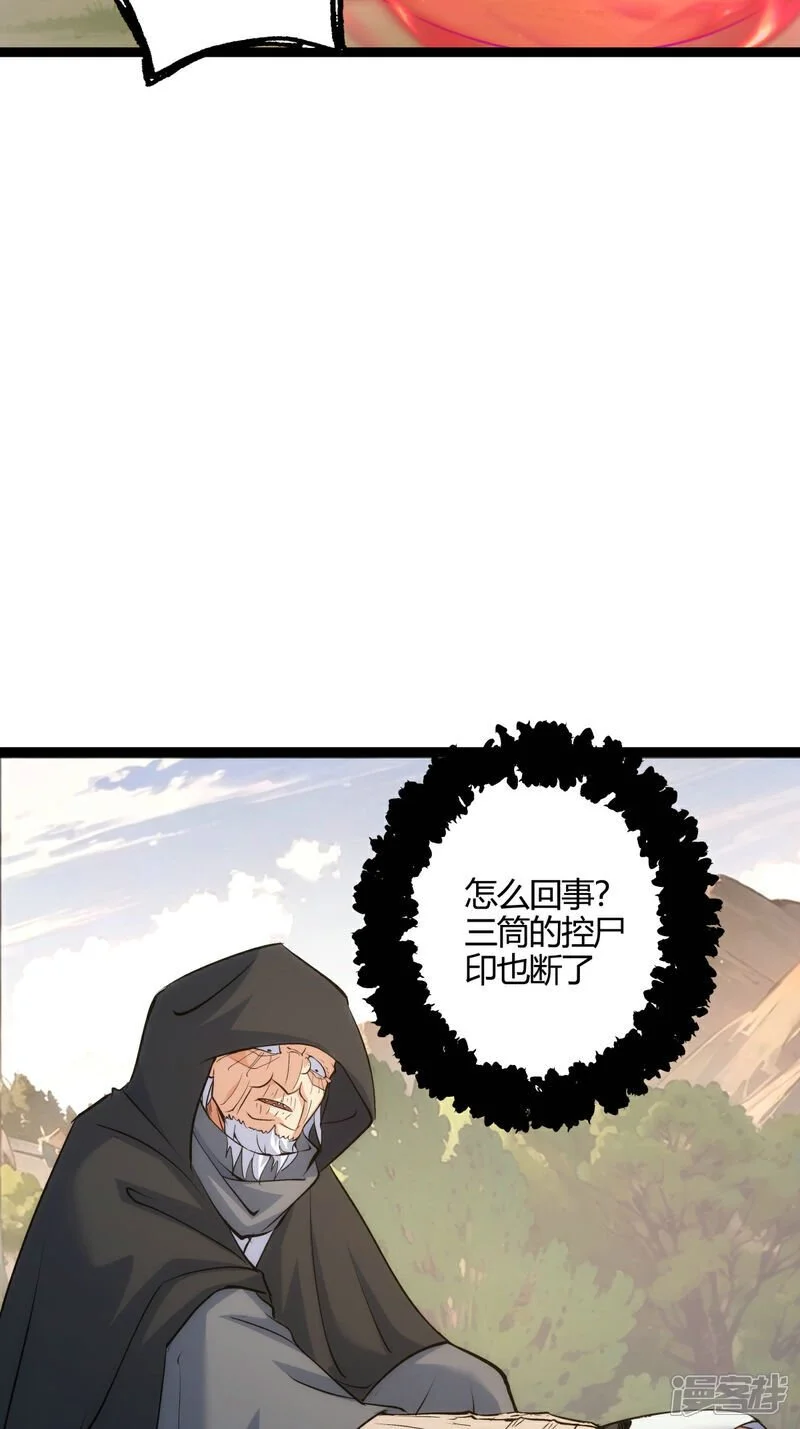 第7话 赌24