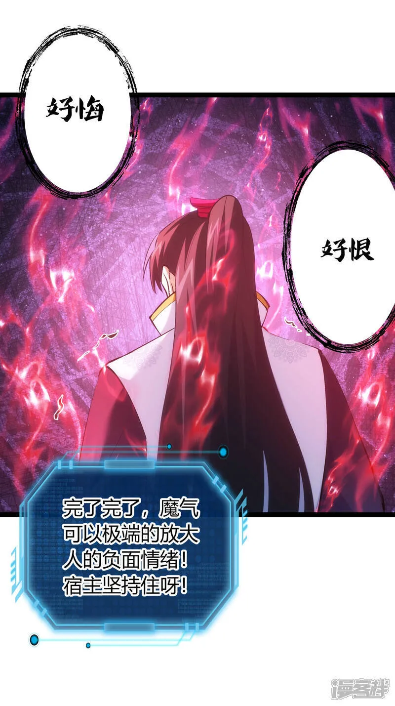 第39话 玉佩32